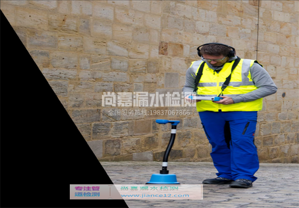 习水漏水检测的原理有哪些？